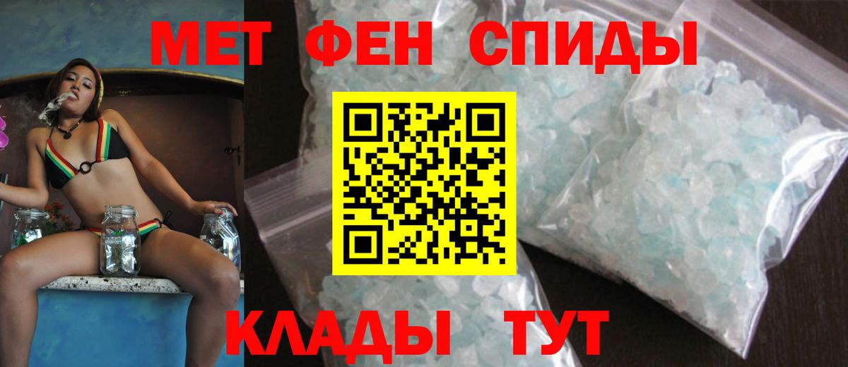 Рязань  АМФ Розовый  АМФ  Amphetamine  Вход с VPN 