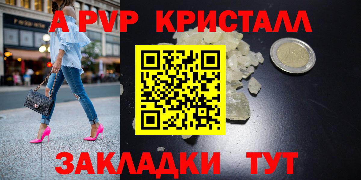 А ПВП Соль  Вход с VPN  APVP мука  Рязань  Альфа ПВП СК КРИС 