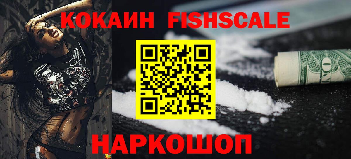 Кокаин  Cocaine Боливия  Вход с VPN  Рязань  Cocaine Колумбийский 