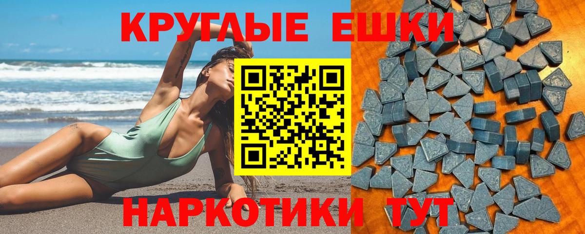 Экстази louis Vuitton  Экстази круглые  Рязань  ЭКСТАЗИ  Вход с VPN 
