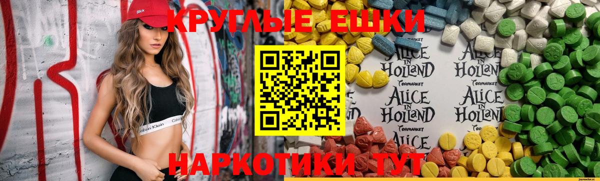 Экстази louis Vuitton Рязань