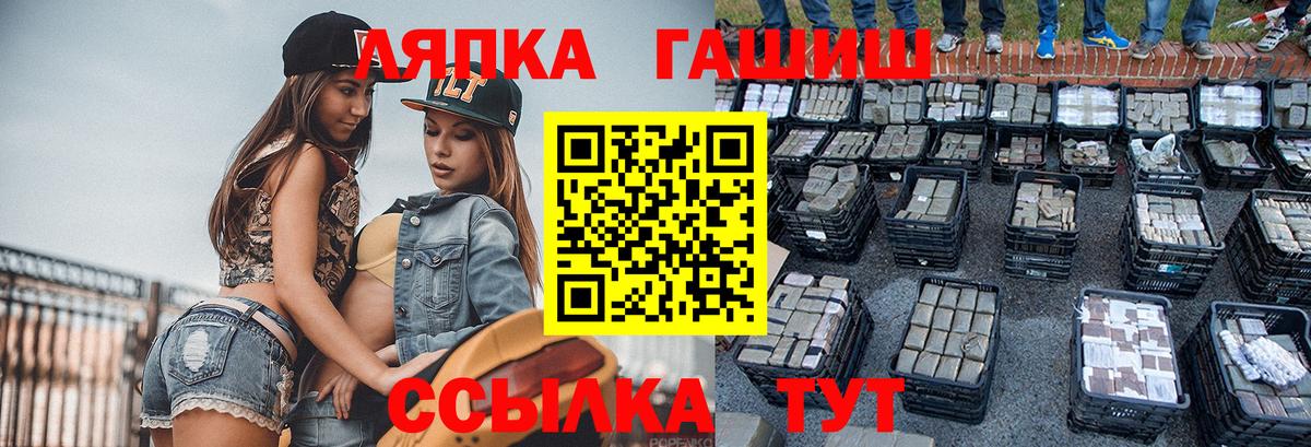 ГАШИШ гашик  Вход с VPN  Гашиш  Рязань  дарнет шоп  Гашиш Ice-O-Lator 