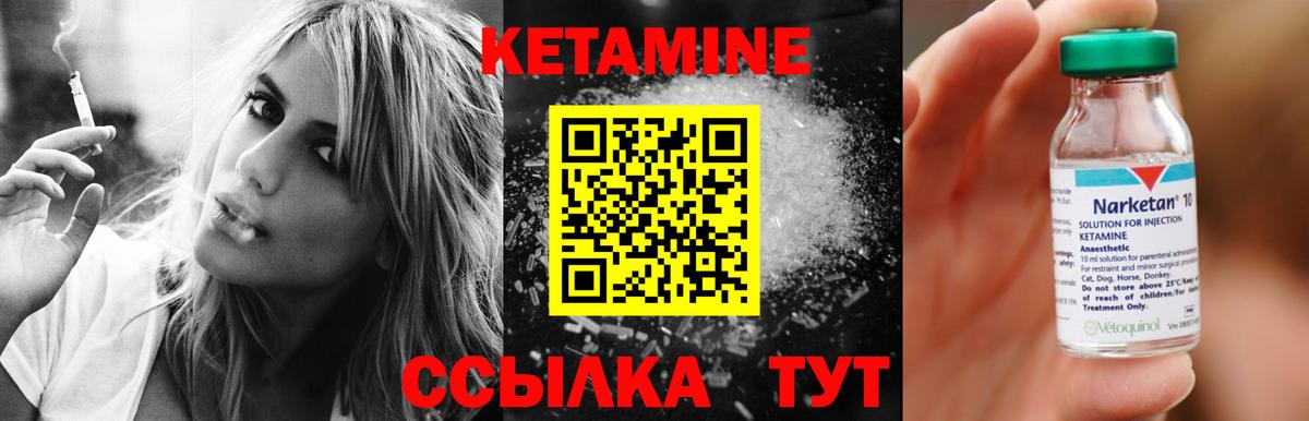 КЕТАМИН VHQ  mega ONION  Рязань  Вход с VPN 