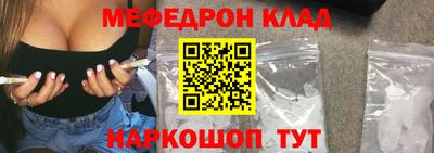 спайс Рыбинск