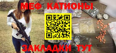 спайс Рязань