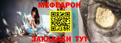 синтетический гашиш Северобайкальск