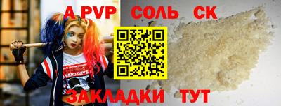 синтетический гашиш Северобайкальск