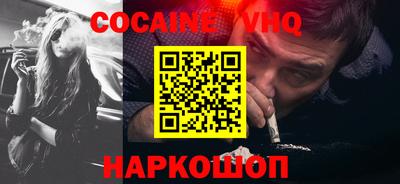 спайс Рязань