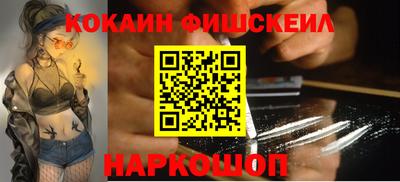 спайс Рязань