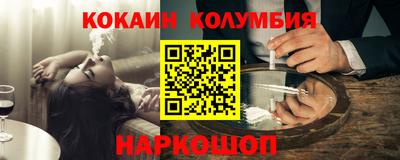 круглые Свободный