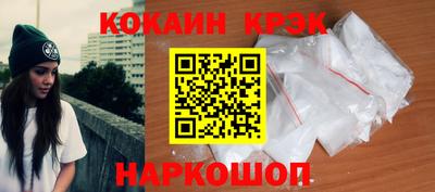 спайс Рыбинск