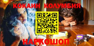 мяу мяу кристалл Рузаевка