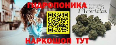 спайс Рыбинск