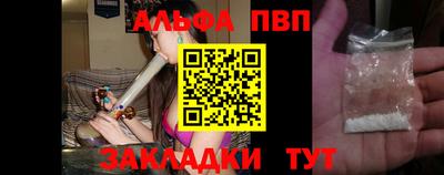 спайс Рыбинск
