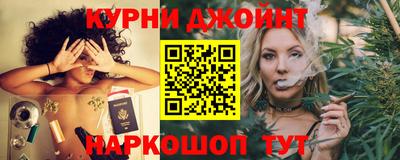 синтетический гашиш Северобайкальск