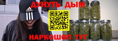 спайс Рязань