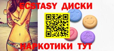 мяу мяу кристалл Рузаевка