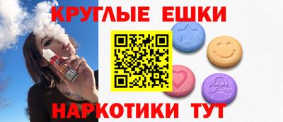 синтетический гашиш Северобайкальск