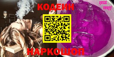 мяу мяу кристалл Рузаевка
