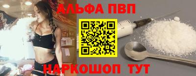 синтетический гашиш Северобайкальск