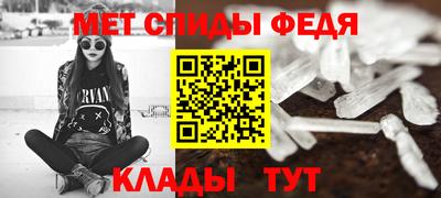 синтетический гашиш Северобайкальск