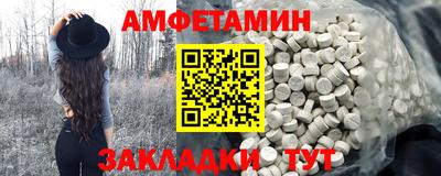 спайс Рыбинск