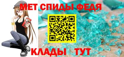 спайс Рязань