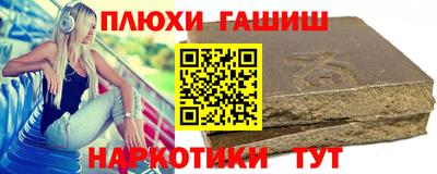 спайс Рязань