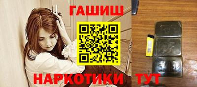 спайс Рыбинск