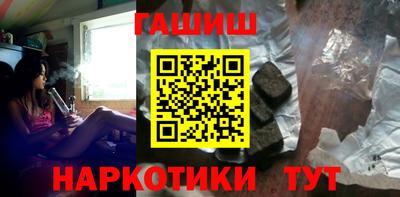 синтетический гашиш Северобайкальск