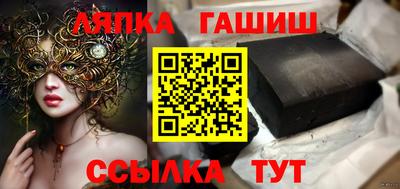 спайс Рыбинск