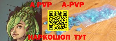 круглые Свободный