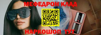 спайс Рыбинск
