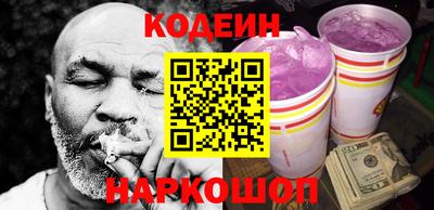 синтетический гашиш Северобайкальск