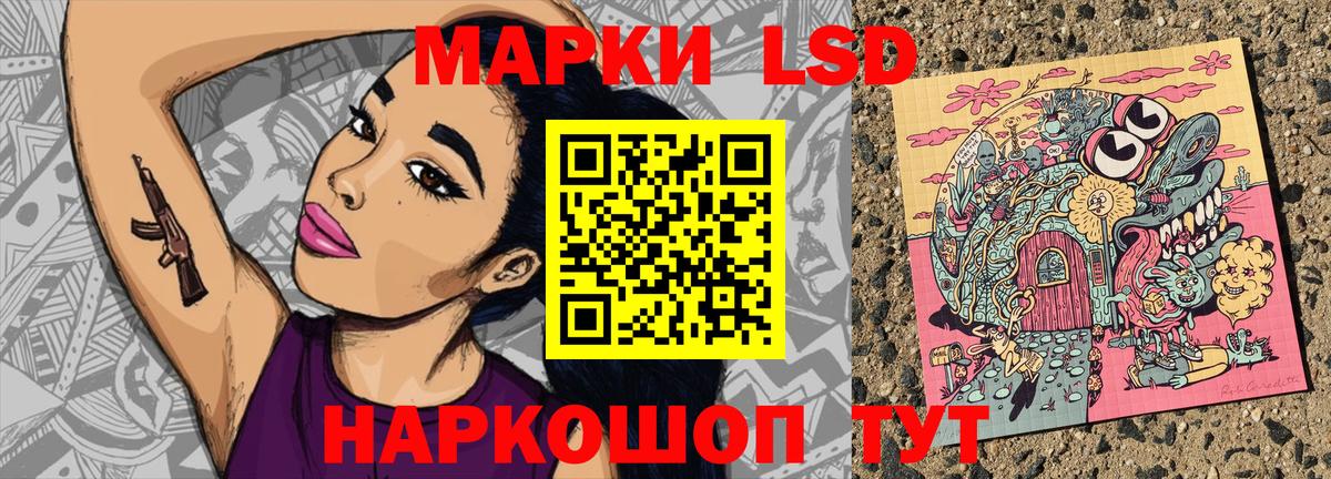 Марки 25I-NBOMe 1,8мг  Вход с VPN  Рязань 