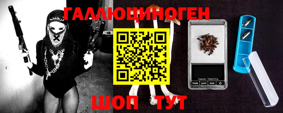 Галлюциногенные грибы мухоморы Рязань