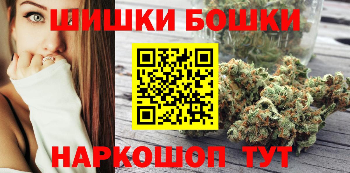 Бошки марихуана LSD WEED Рязань