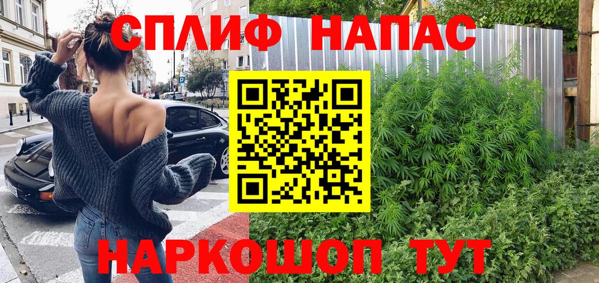 Рязань  Бошки Шишки семена  Бошки марихуана AK-47  Вход с VPN  Марихуана THC 21%  Шишки марихуана SATIVA & INDICA 